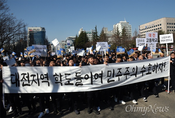 4.19혁명의 단초가 되었던 '3.8민주의거 제59주년 기념식'이 국가기념일 지정 이후 처음으로 8일 오전 대전시청 남문광장에서 개최됐다. 사진은 기념식 이후 진행된 재현행사에서 거리행진을 하는 모습.