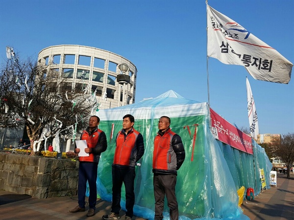  공공운수노조 삼성교통지회는 3월 8일 진주시청 앞 천막농성장에서 기자회견을 열어 47일간 해온 파업을 풀고 현업 복귀를 한다고 선언했다.