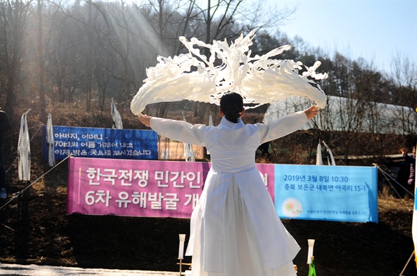 홍성문화연대 소속 윤해경 씨가 유해발굴 현장에서 진행된 개토제에서 진혼무를 올리고 있다.