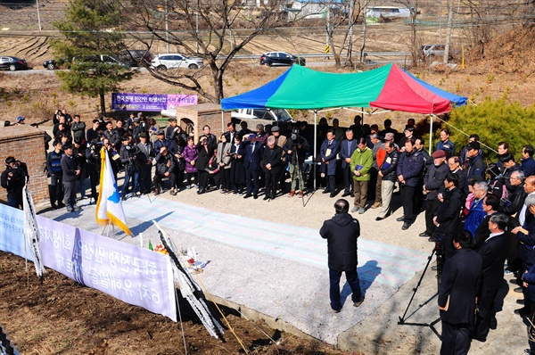 3월 8일 오전 10시 30분에 유해 발굴지에서 개토제가 진행되었다.