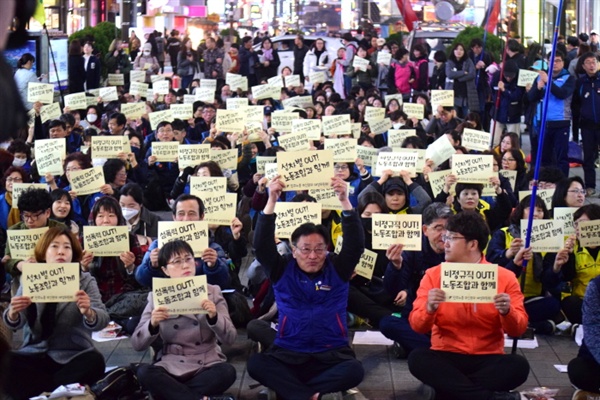 제111주년 3.8세계여성의날 기념 부산여성노동자대회