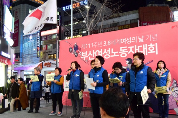 공연 마트노조 홈플러스지부 몸짓패 <비타민>