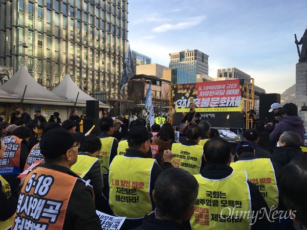 5.18 역사 왜곡 규탄 자유한국당 해체 촛불문화제가 9일 오후 5시, 광화문 광장에서 열렸다.