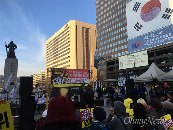 5.18 역사 왜곡 규탄 자유한국당 해체 촛불문화제가 9일 오후 5시, 광화문 광장에서 열렸다.