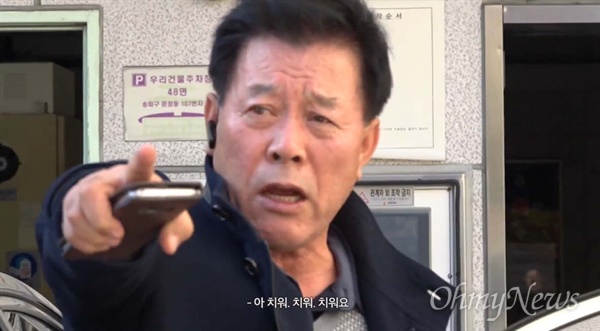  김철문 전 청와대 행정관