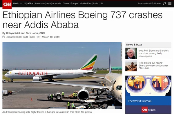 에티오피아 항공 여객기 추락 사고를 보도하는 CNN 뉴스 갈무리.