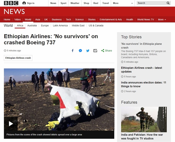 에티오피아 항공 여객기 추락 사고를 보도하는 BBC 뉴스 갈무리.