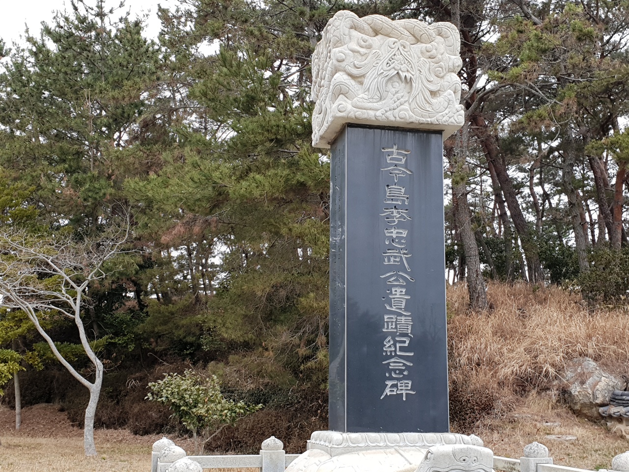 전남 완도군 고금도에 위치한 이곳은 깊은 이야기에도 잘 알려져 있지 않아 찾는 이가 많지 않다