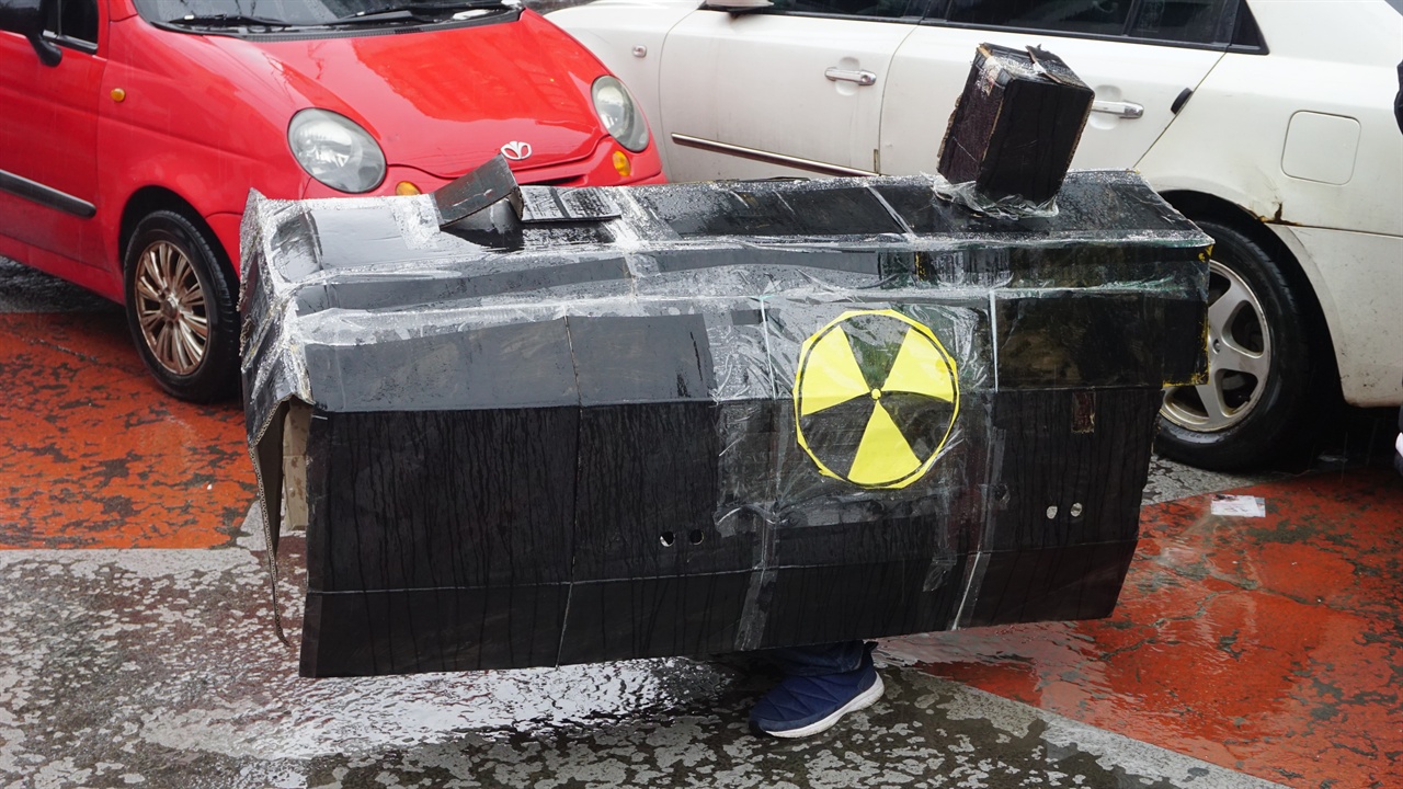 3월 10일. 후쿠시마 참사 8년을 맞아 제주 시민들이 제주시청에 모여 핵무기 없는 제주를 외쳤다. 사진은 강정마을에 들어온 핵잠수함을 모형으로 만든 모습.