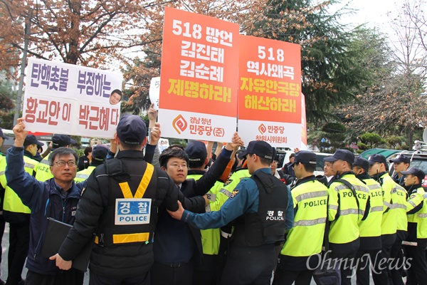 3월 11일 오후 자유한국당 경남도당 앞에서, 적폐청산과 민주사회건설 경남운동본부는 황교안 당대표의 방문에 맞춰 '5.18 망언' 항의를 기자회견을 열었다.