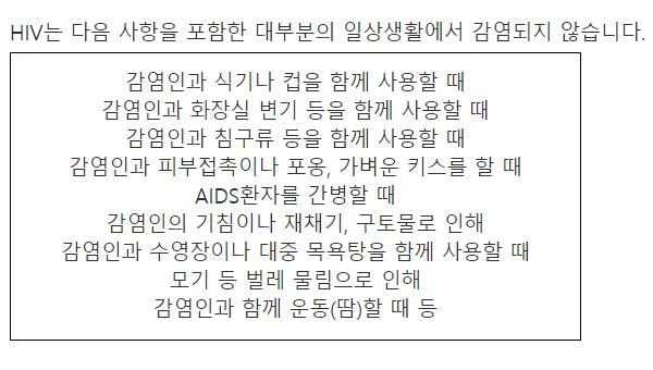 질병관리본부 감영병포털 게시글