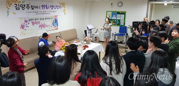  일본군위안부 할머니와 함께하는 마산창원진해시민모임은 3월 13일 오후 마산우리요양병원에서 김양주 할머니 생일잔치를 열었다.