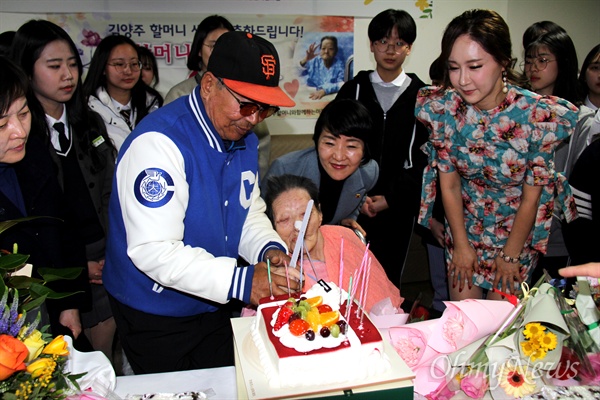  일본군위안부 할머니와 함께하는 마산창원진해시민모임은 3월 13일 오후 마산우리요양병원에서 김양주 할머니 생일잔치를 열었고, 함께 케이크를 자르고 있다.