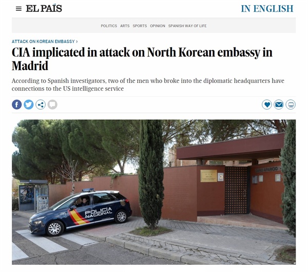 스페인 주재 북한대사관 침입 사건의 미국 중앙정보국(CIA) 배후설을 보도하는 스페인 <엘파이스> 갈무리.