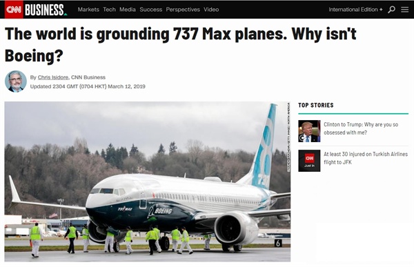 전 세계 항공사들의 보잉 737 맥스 시리즈 항공기 운항 중단을 보도하는 CNN 뉴스 갈무리.