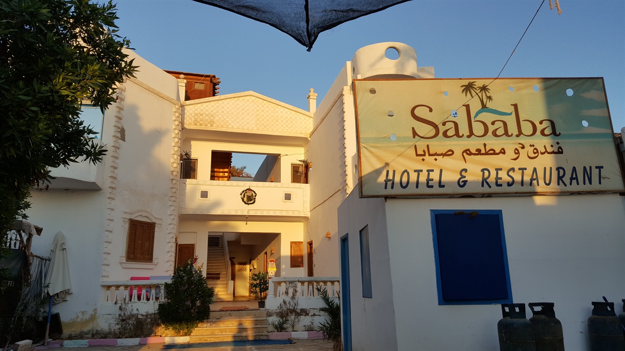 한 달 묵었던 Sababa Hotel. 우리나라 모텔 수준 정도이다. 하지만 다이빙 센터와 1분 거리에 있었다.
