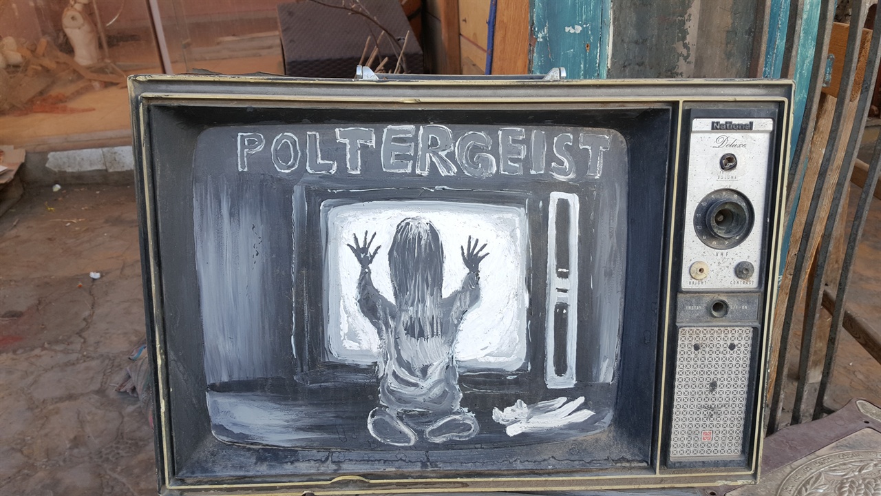 폴터가이스트(Poltergeist). 길거리 상점에 내놓은 장식물.