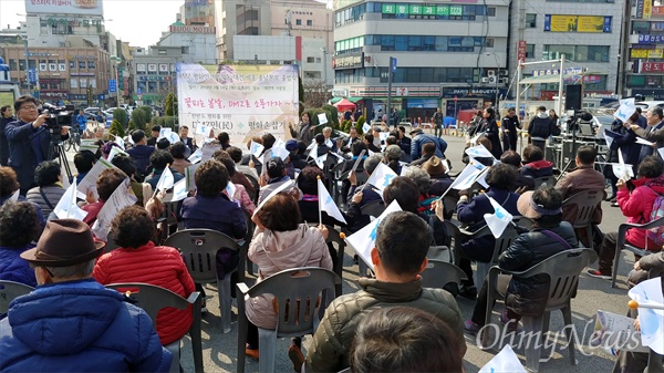 '판문점선언' 1주년을 맞는 4월 27일, 국민 50만 명이 참여해 경기도 강화에서 강원도 고성까지 이어지는 평화누리 길 500Km를 잇는 '평화의 손잡기'를 펼칠 'DMZ평화인간띠운동대전세종충남본부'가 14일 오후 대전역 서광장에서 출범식을 개최했다.