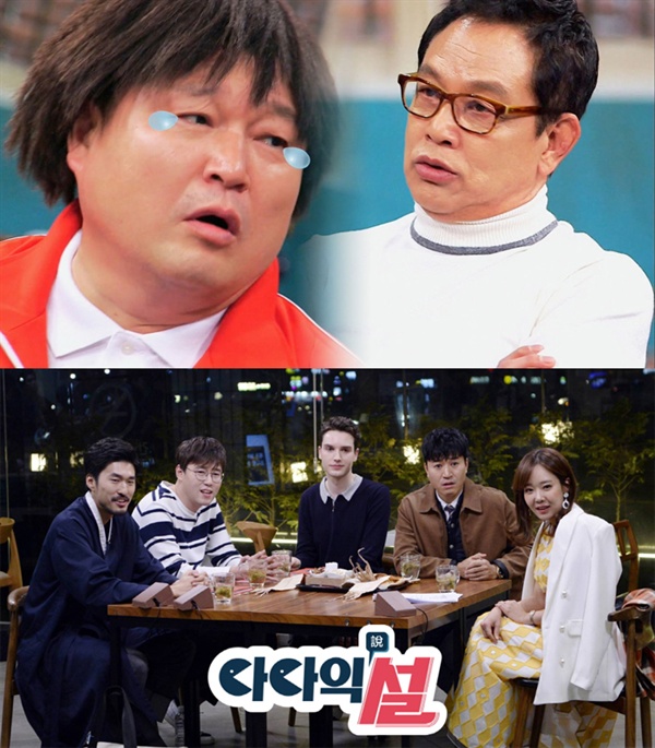  지난 14일 방영된 SBS < 가로채널 >의 한 장면.  최근 '사딸라 아저씨'로 뒤늦게 화제를 모은 배우 김영철, 사업가 백종원의 부인이자 < 내사랑 치유기 >로 제2의 전성기를 누리는 배우 소유진 등이 출연했다.