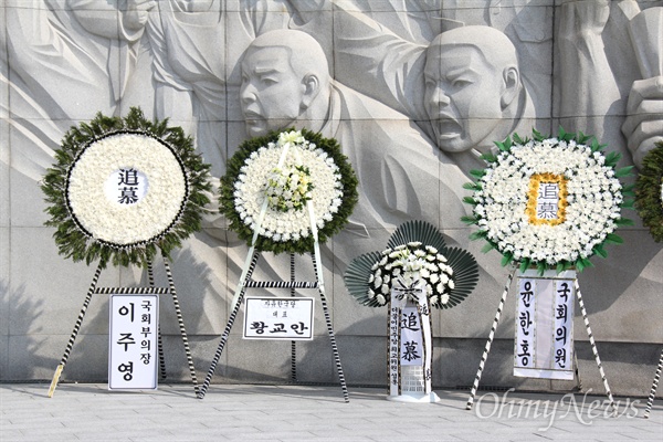 국립 3.15민주묘지에 황교안 자유한국당 대표의 조화 등이 진열되어 있다.