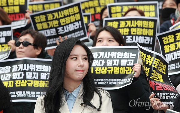 검찰 과거사위의 '김학의 전 법무부 차관 등에 의한 성폭력 사건' 및 '고 장자연씨 사건' 진상 규명 촉구 기자회견이 15일 오전 서울 세종문화회관앞에서 한국여성의전화, 성매매문제해결을위한전국연대 등 1,033개 시민단체 공동주최로 열렸다. '장자연 사건' 목격자인 동료배우 윤지오씨가 기자회견에 참석하고 있다.