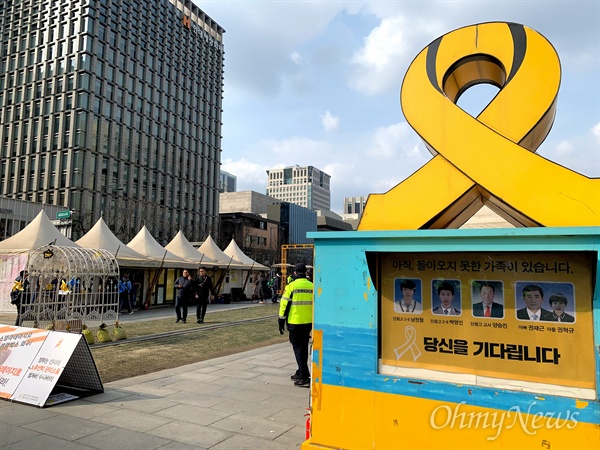 다음 주 철거를 앞둔 16일 오후 광화문 광장 세월호 천막들.