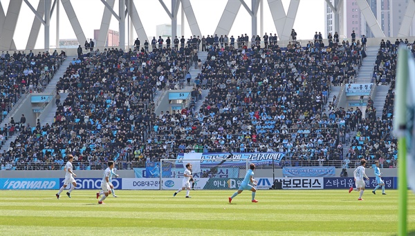대구 FC 흥행몰이 17일 DGB대구은행파크에서 열린 대구FC와 울산현대 축구단의 경기에서 만원관중이 양팀을 응원하고 있다. 