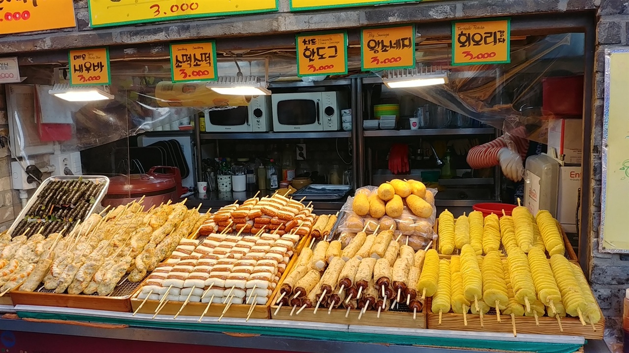 부산 해운대 전통시장의 다양한 먹거리가 유혹한다.