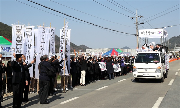3월 19일 경남 고성 배둔장터에서 열린 ‘독립만세운동 기념행사’.