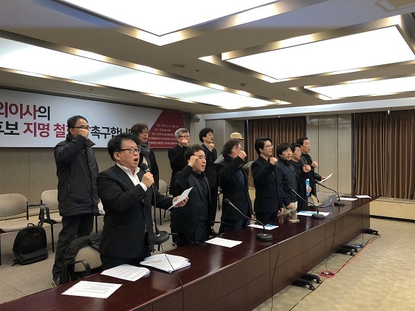  18일 서울 프레스센터에서 박양우 문체부 장관 내정 철회를 요구하며 기자회견을 갖고 있는 영화인들