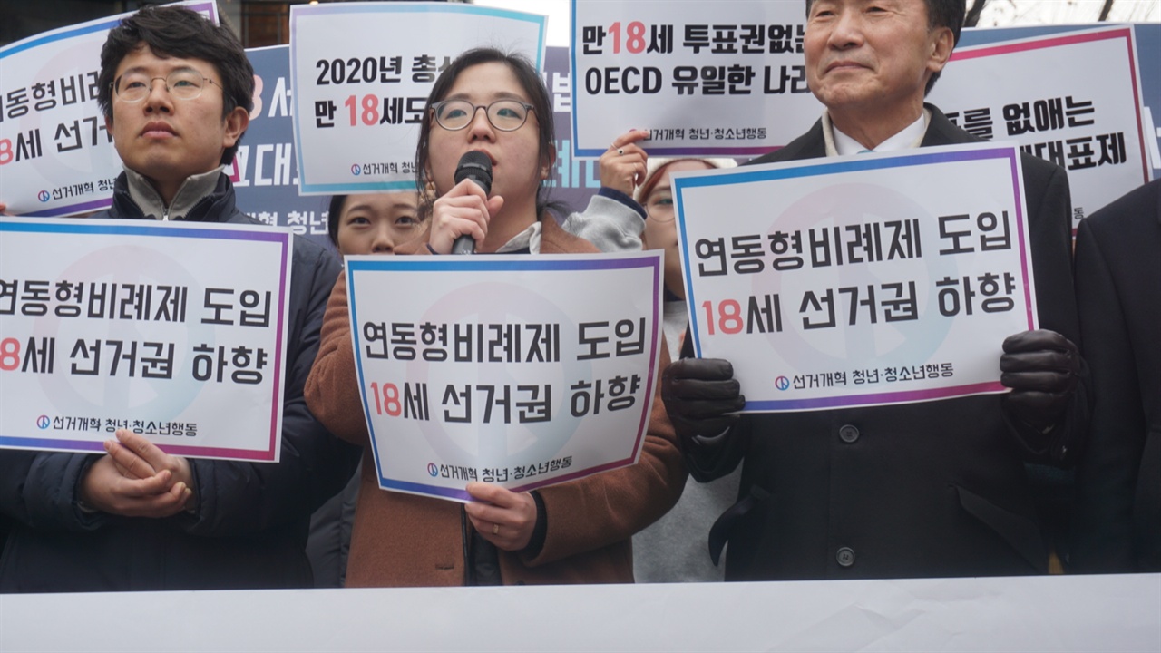 노동당 용혜인 대표가 지난 2월 18일에 진행된 선거제도 개혁 요구 기자회견에서 발언을 하고 있다.