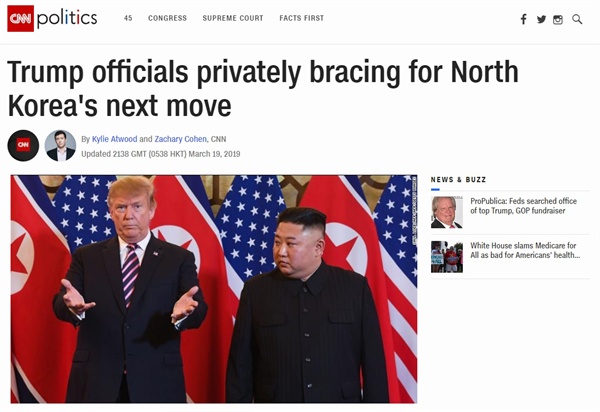 미국의 북한 위성 발사 관련 대응책 논의를 보도하는 CNN 뉴스 갈무리.
