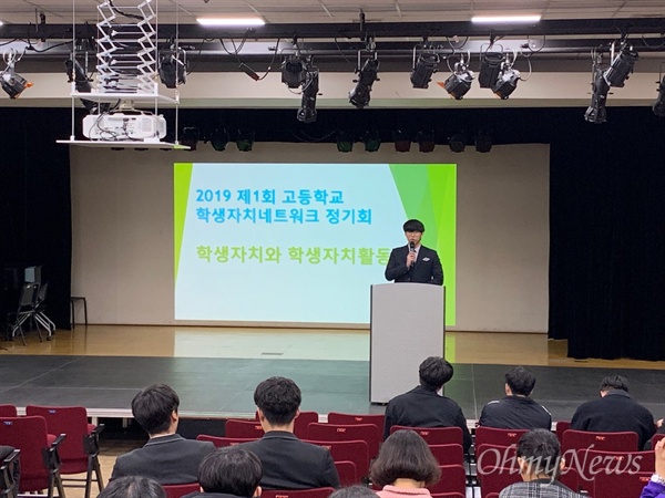 인천시교육청은 지난 15일 인천시내 모든 중학교와 고등학교에 '학생회장 공약이행비' 80만원을 지원했다.