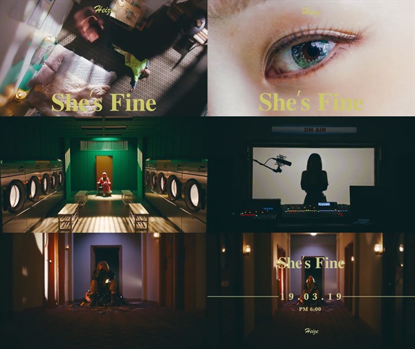 헤이즈 헤이즈의 신곡 'SHE'S FINE' 뮤직비디오의 장면.