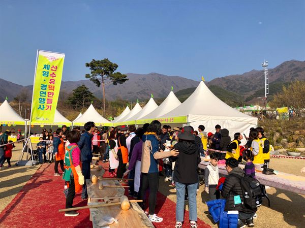 구례산수유꽃축제 산수유 떡 만들기 경연 행사