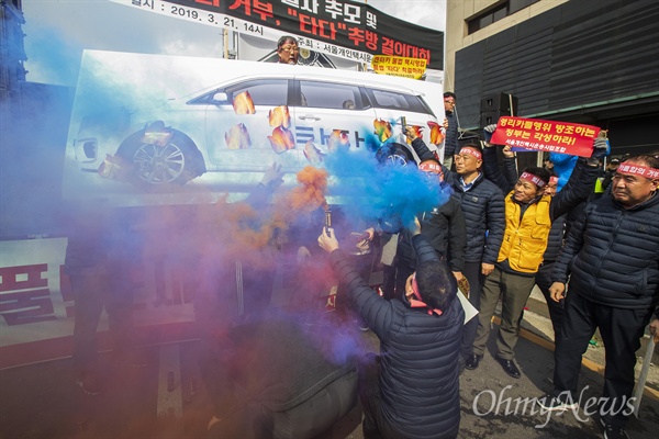 21일 오후 서울 광화문 KT앞에서 서울개인택시운송사업조합 주최로 열린 '3.7카풀 합의 거부, '타다' 추방 결의대회'에서 참가자들이 '타다' 화형식을 하고 있다.