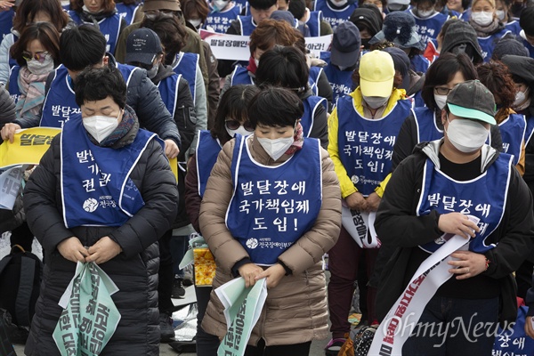 21일 오후 서울 광화문광장에서 전국장애인부모연대 회원들이 '발달장애 국가책임제 도입'을 촉구하고 있다.