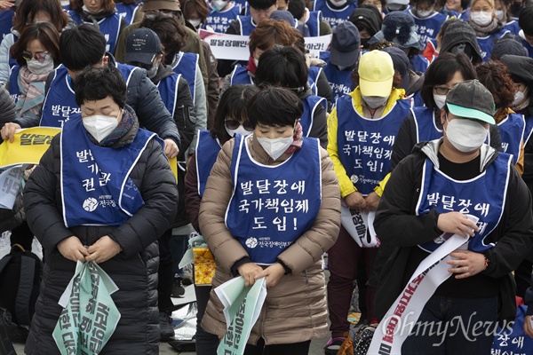 '발달장애 국가책임제' 도입 촉구 21일 오후 서울 광화문광장에서 전국장애인부모연대 회원들이 '발달장애 국가책임제 도입'을 촉구하고 있다.