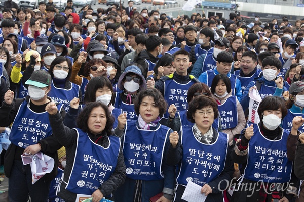 21일 오후 서울 광화문광장에서 전국장애인부모연대 회원들이 '발달장애 국가책임제 도입'을 촉구하고 있다.