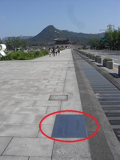 서울 광화문광장에 있는 호조 터 표지(동그라미 부분).