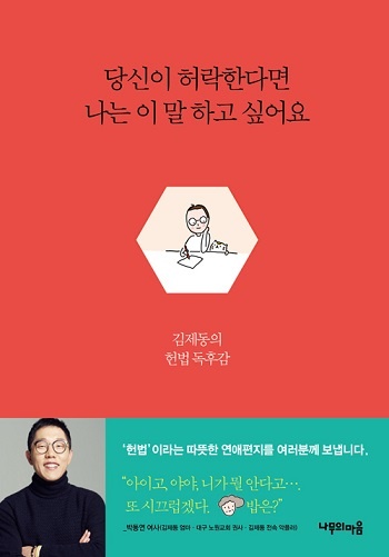 표지이다