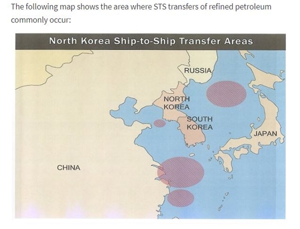미국 재무부 홈페이지 보도자료에 나온 '북한의 선박 대 선박 정유제품 환적이 이뤄지는 해역' 그림