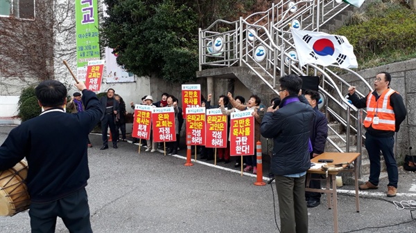 5.18 정신 폄하 발언 규탄 회개촉구 시국기도회의 참석자들이 '임을 위한 행진곡'을 부르고 있다