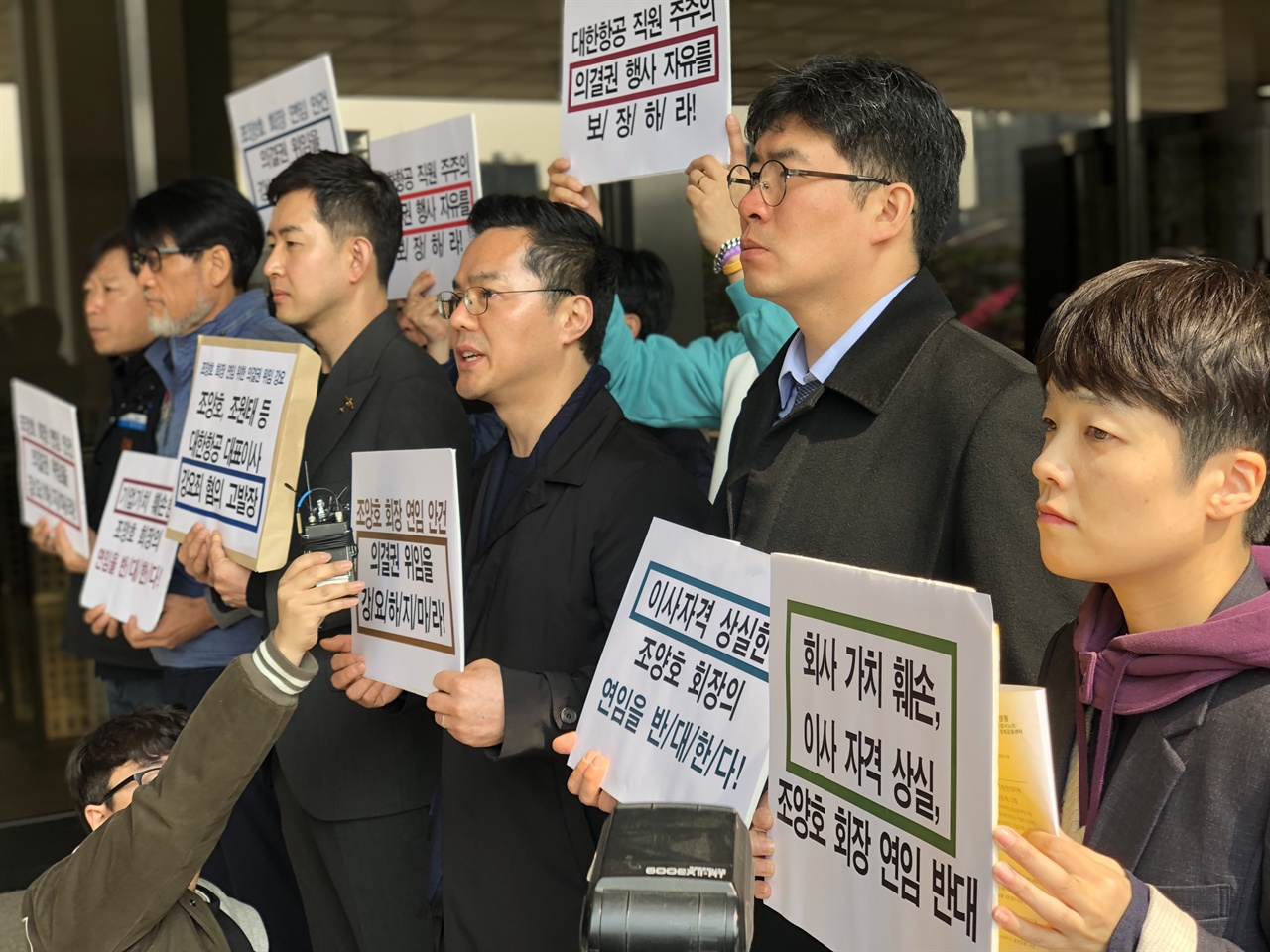  2019. 3. 19. 조양호 회장의 대한항공 사내이사 연임을 위한 의결권 위임 강요죄 혐의 고발 기자회견에서 대한항공 직원연대지부 이춘목 홍보부장이 발언하고 있다.