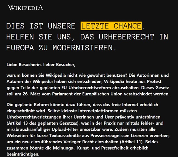 '이것은 마지막 기회'라고 걸린 검은 호소문이 위키백과의 모든 페이지를 대신했다. (CC-BY-SA)