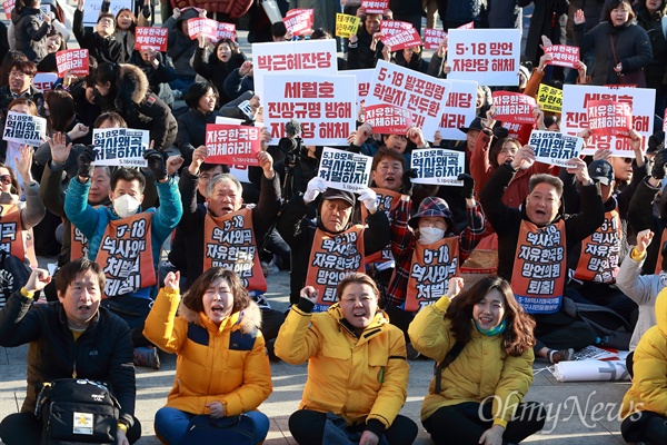 '자유한국당 해체, 적폐청산, 사회대개혁 범국민촛불대회'가 23일 오후 서울 광화문광장에서 4.16연대, 5.18시국회의, 민중공동행동 등 시민사회단체 주최로 열렸다.