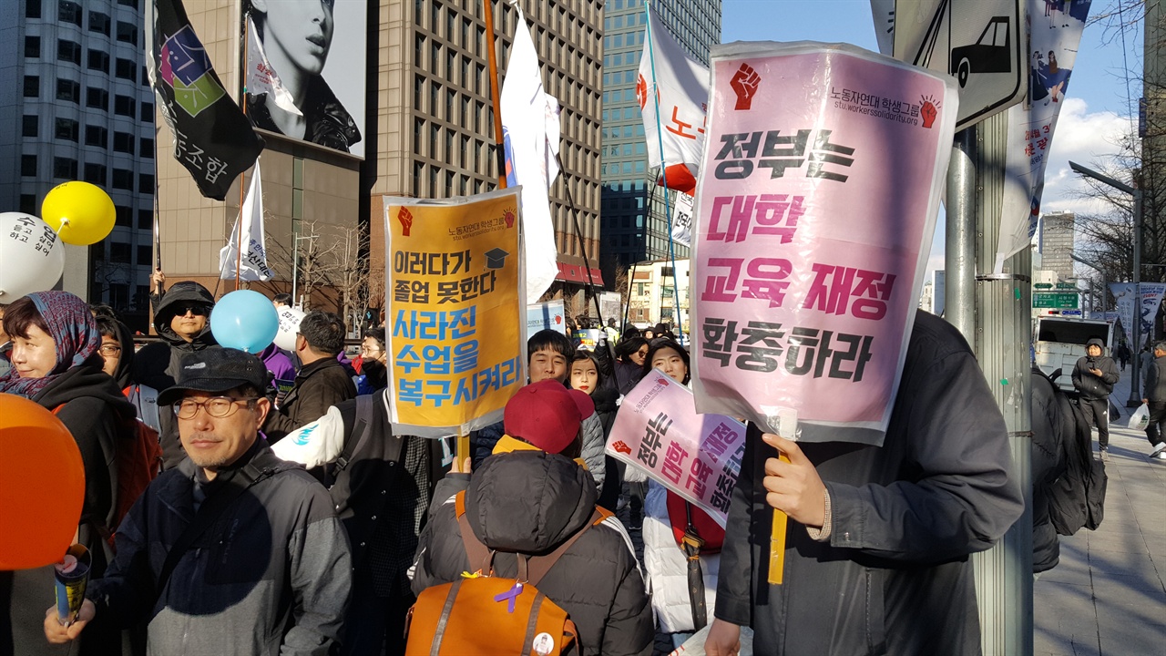 23일 오후 서울 광화문에서 열린 ‘강사구조조정 저지와 학습권 보장 결의대회’에서 강사와 대학생 등이 수강과목 원상복구를 요구하는 시위를 벌이고 있다.
