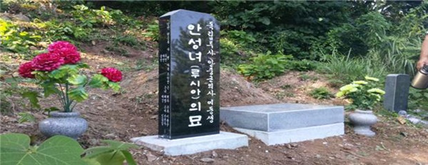 부산 용호동 천주교 묘원 내 안치되어 있는 안중근 의사의 동생 안성녀 여사 묘지.