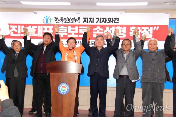 한국진보연대는 3월 25일 오후 경남도청 프레스센터에서 기자회견을 열어 창원성산 국회의원 보궐선거에 나선 민중당 손석형 후보 지지를 선언했다.