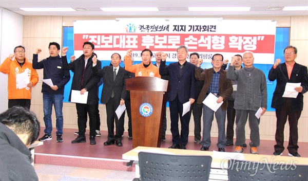 한국진보연대는 3월 25일 오후 경남도청 프레스센터에서 기자회견을 열어 창원성산 국회의원 보궐선거에 나선 민중당 손석형 후보 지지를 선언했다.